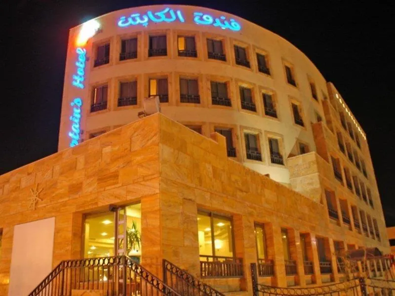***  Captain'S Hotel Akaba Jordanien