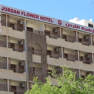 Jordan Flower *** العقبة