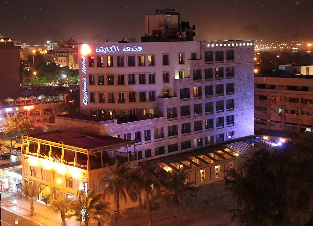 Captain'S Hotel Aqaba